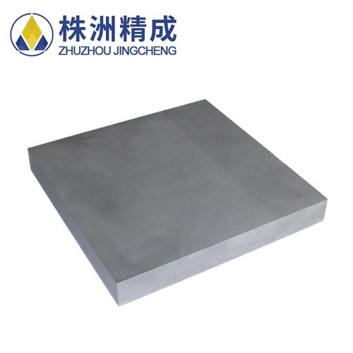 YL50 钨钢模具板材 耐磨耐侵蚀硬质合金板 可定做
